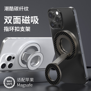 New Magnetic Magsafe Ring Buckle Bracket 360-Degree Rotating Foldableing Stand Alloy Material Light and Thin Factory Direct Supply