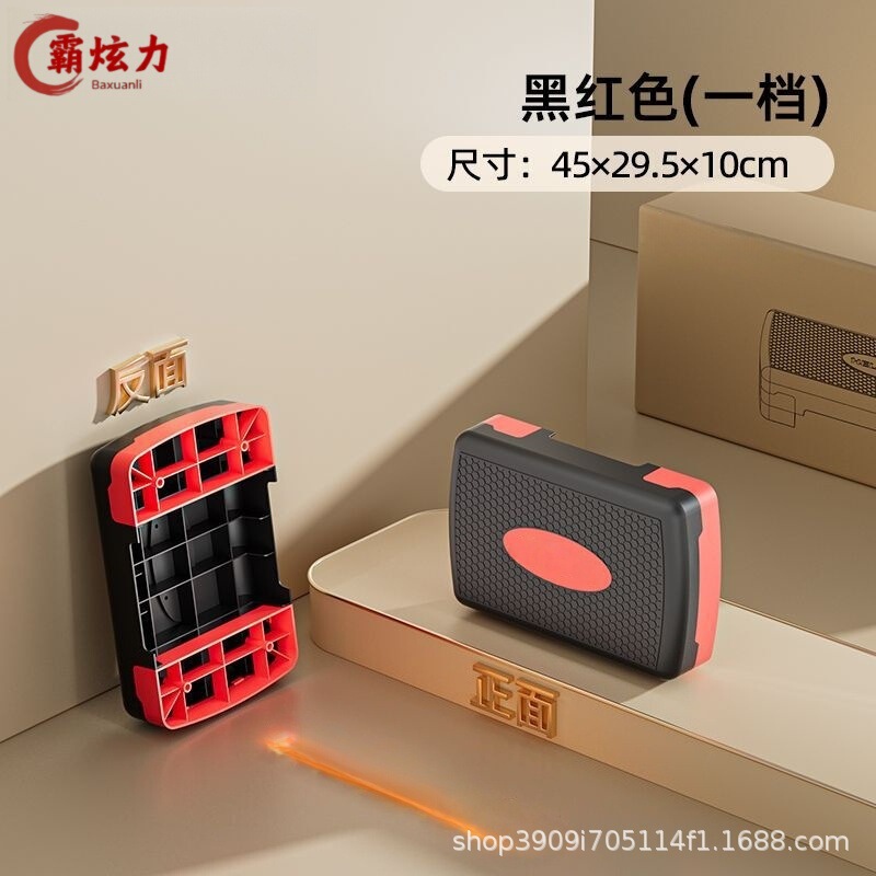 健身踏板家用儿童有氧踏步韵律踏板开合跳运动体能训练台阶脚踏板|undefined