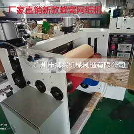 分纸机;其他行业专用;裹包机械