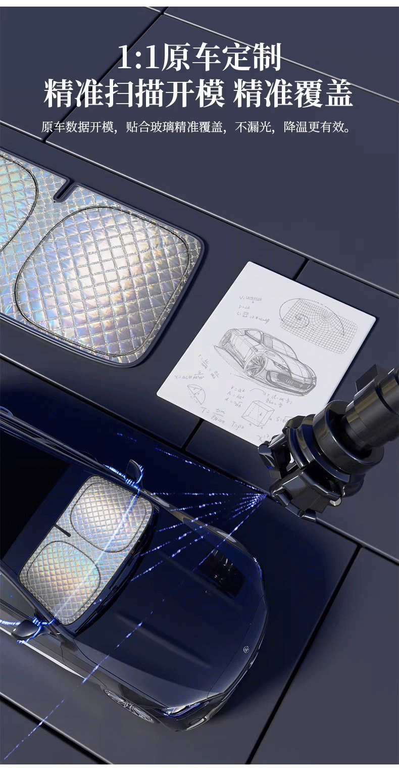New Laser-Coated Quilted Sunshade for Car Front Windshield, Sun Protection, Heat Insulation, Light Blocking, Anti-Ultraviolet Sunshade