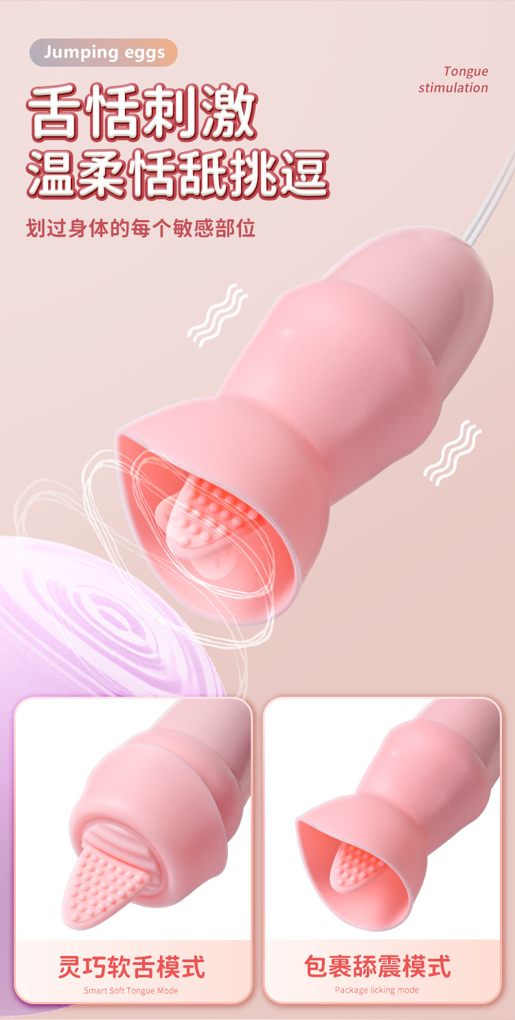 Bear Tongue-Lick Wearable Egg Vibrator with 12 Vibration Modes, Pink ABS — detail image 8
