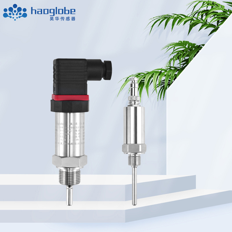 管道温度传感器 能源电力流程工业化工食品安全温度变送器 昊华
