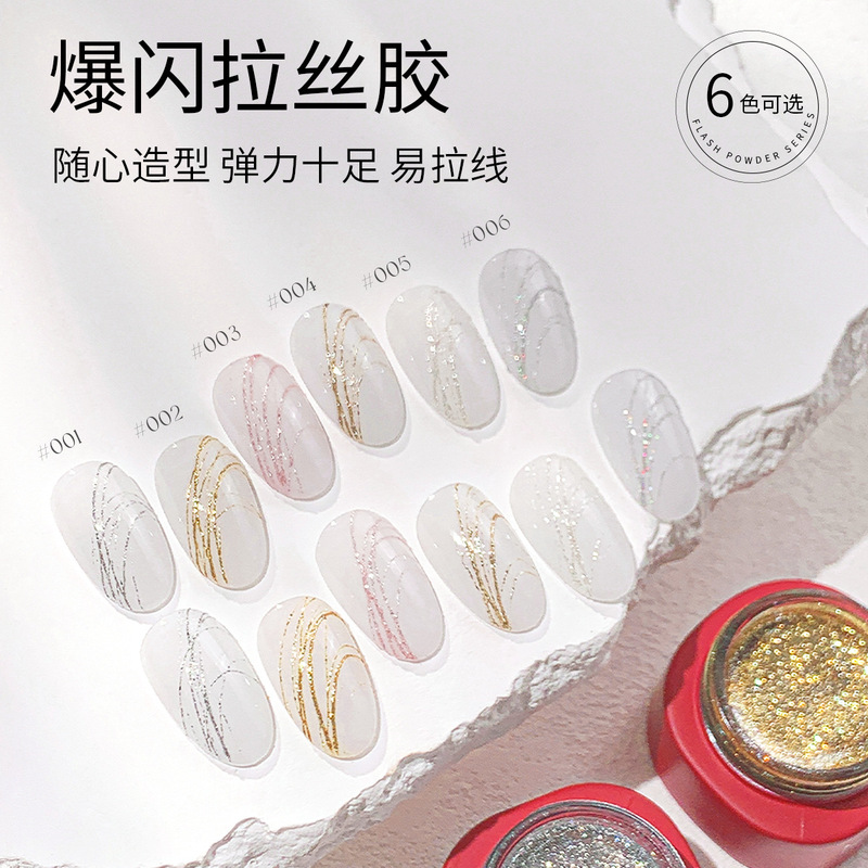Kasi High-Density Foil Gold Brushed Glue New Nail Polish Glue Flash Elastic Pull Line Glue Metal Hook Edge Glue Gold and Silver Kasi High-Density Foil Gold Brushed Glue New Nail Polish Glue Flash Elastic Pull Line Glue Metal Hook Edge Glue Gold and Silver