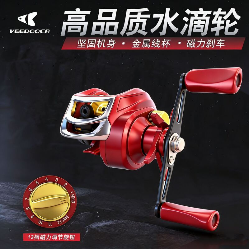 Luya Water Droplet Metal Ultra-Light Black Micro-Object Luya Wheel Raft Fishing Fishing Wheel Long-Range Anti-Explosion Line Magnetic Brake