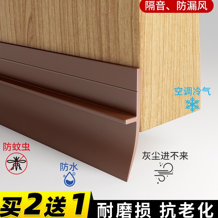 门缝门底密封条挡水条浴室玻璃门底缝挡板防风厕所门挡风隔音
