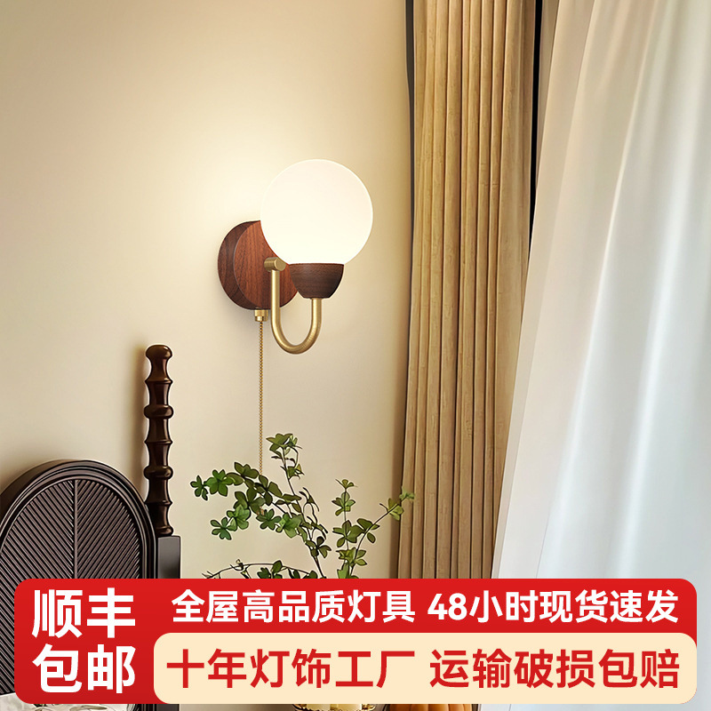 Medieval Style Simple Creative Full Spectrum Eye Protection Lamp Wall Lamp Cream Style Modern Personalized Background Wall Lamp 2025 New Style