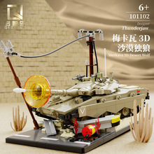 ÷����3DɳĮ����̹��ģ�����Ǽ��ݘ���С�w���eľƴ�b�к�