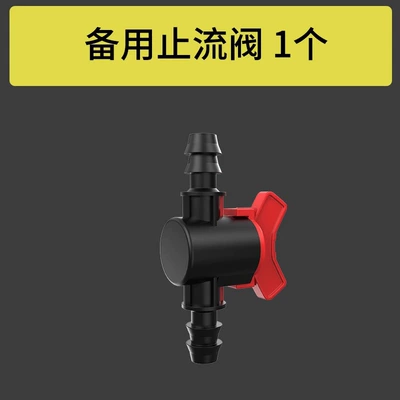 Oil Suction Device Gasoline Diesel | Kempinq və səyahət - spare-stop-valve-1-piece