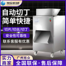 全自动切鸡丁机多功能餐饮肉类切丁机商用可调式鸡丁切制机设备