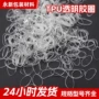 耐高温高弹捆扎环保胶圈