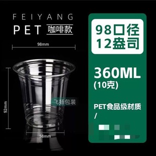 360MLһ�����̲豭���ȱ�98�ڏ�pet������ș��ʲ����ϱ����b