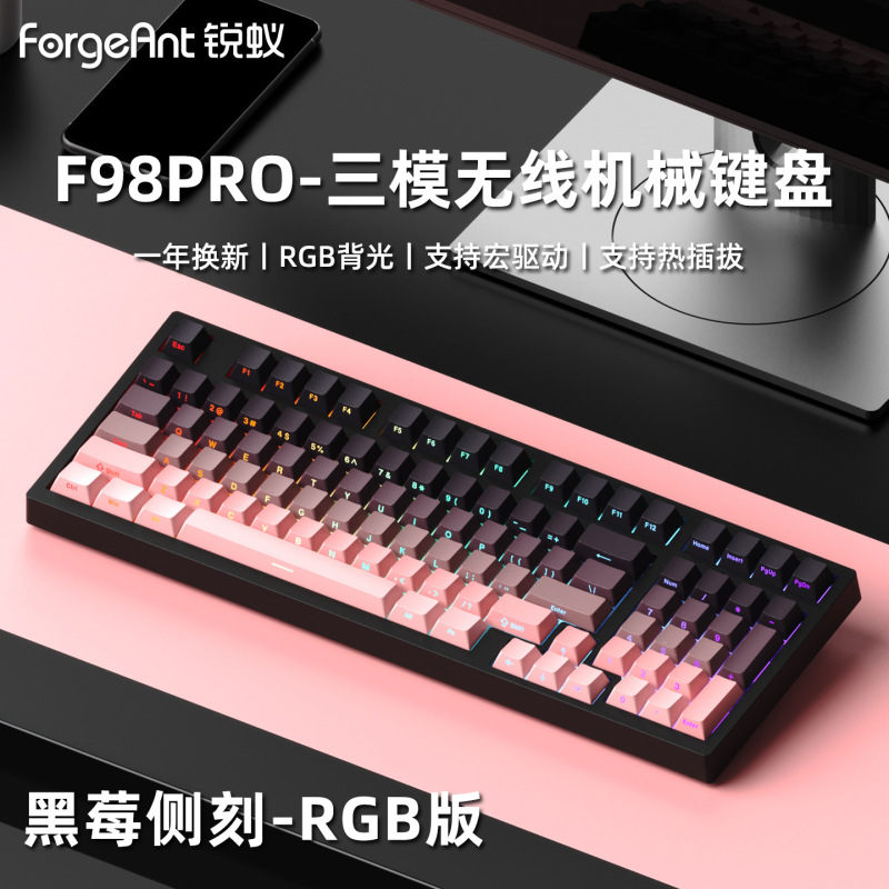 锐蚁F98 V2 机械键盘客制化无线三模RGB蓝牙电竞游戏专用机械键盘|undefined
