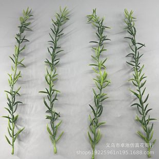 Simulation plant long wall hanging rattan hotel decoration accessories plastic materials aquatic plants simulation plants wholesale in large quantities