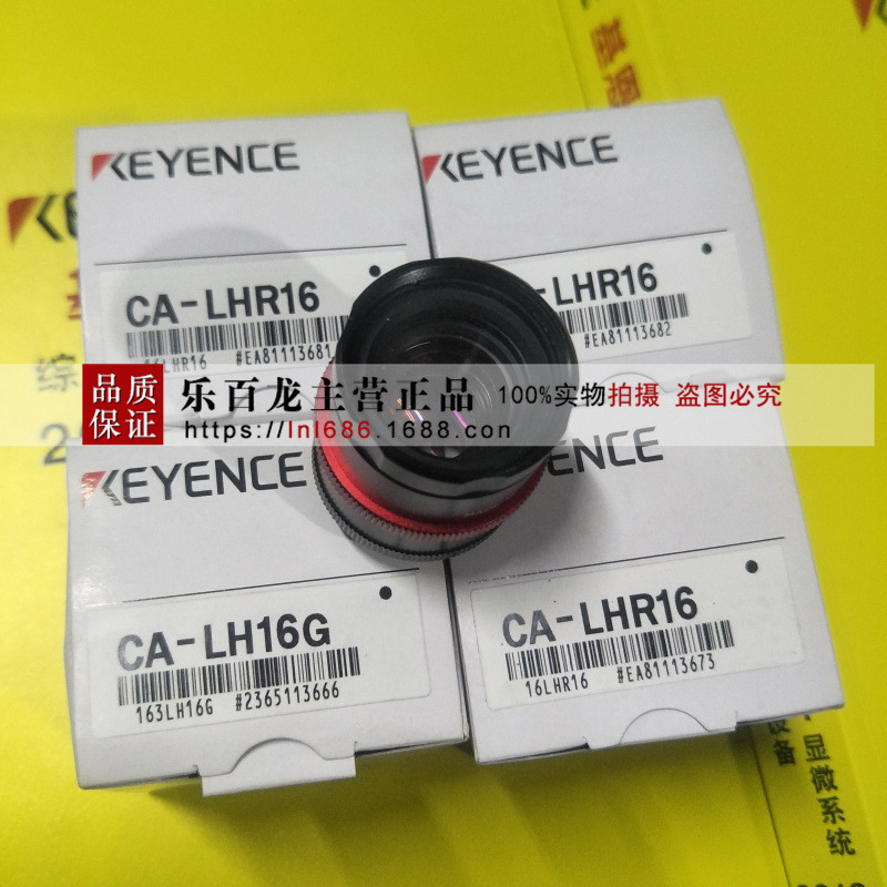 KEYENCE基恩士CA-LHR16微距镜头现货实拍全新原装