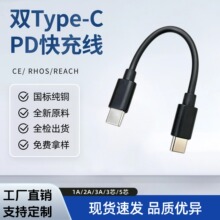 PD��侀60W 3о2A�p�^type-c��늾�C�p�����~PVC���|������