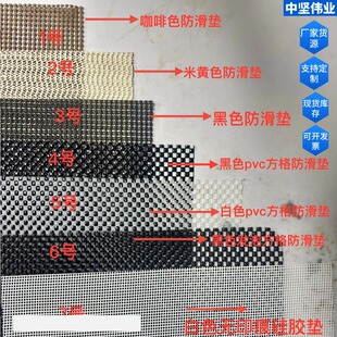 In-Stock Wholesale Pvc Anti-Static Non-Slip Mat for Turnover Pallets, Special Non-Marking Eva Anti-Slip Mat with Environmental Certification