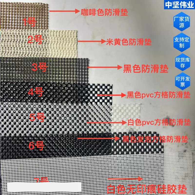 批发PVC防静电止滑垫周转托盘专用无印痕EVA防滑垫环保认证减震
