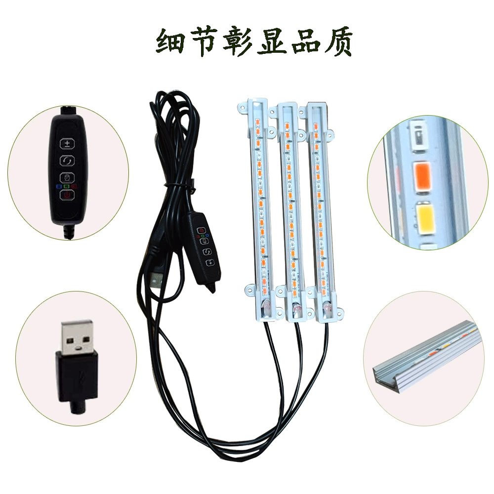 Световая LED-лента для шкафа, держатель, настольная лампа-растение, подсветка, комфортная цветовая температура