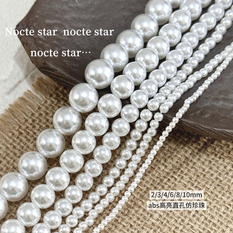 Non-Shedding High-Gloss Round Beads Pearls Handmade DIY Beaded Jewelry Accessories Bright White Imitation Shell Beads Through-Hole Loose Beads