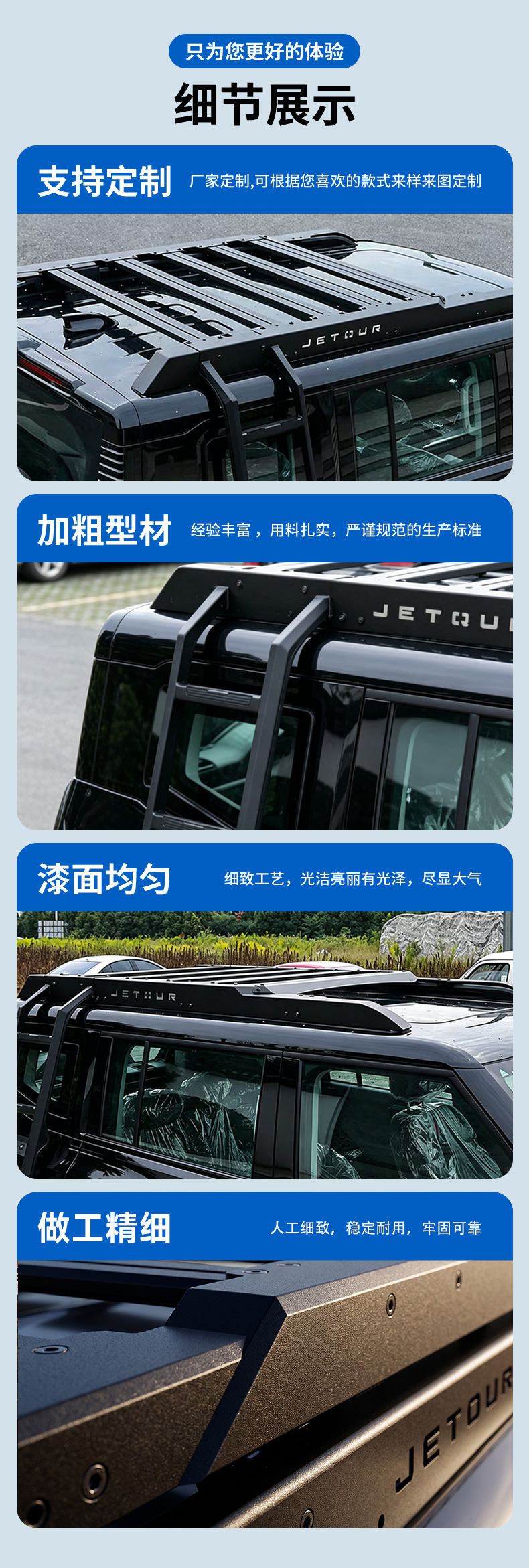 Cross-border fixed roof rack for Jetour Traveler