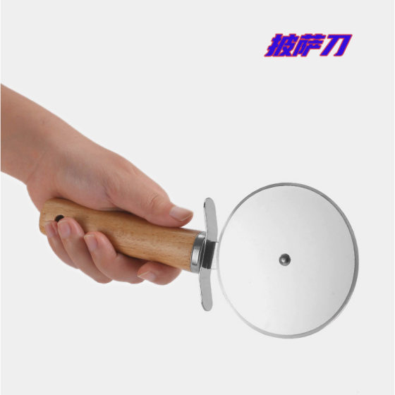 Stainless steel pizza roller knife pizza cake cutter pizza cutter cake wheel round roller cutter baking tool