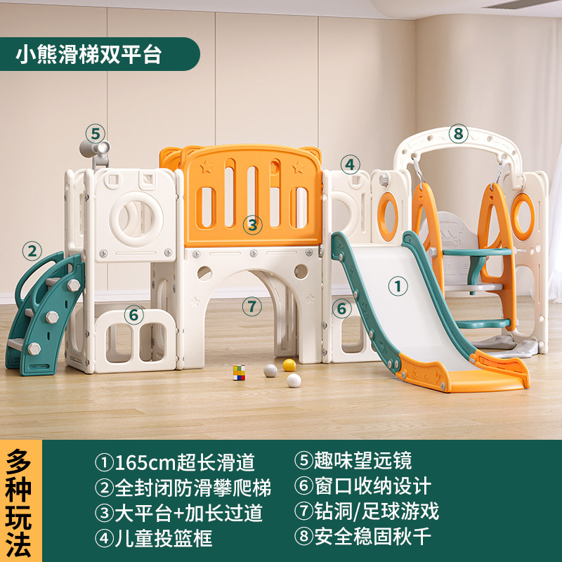 小型楽園家庭玩具子供滑り台子供室内家庭用赤ちゃん滑り台ブランコ組み合わせクライミング|undefined