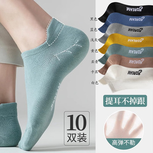 Zhuji socks men's summer thin socks deodorant breathable sweat-absorbent ear lifting sports socks low-cut low-top non-slip heel