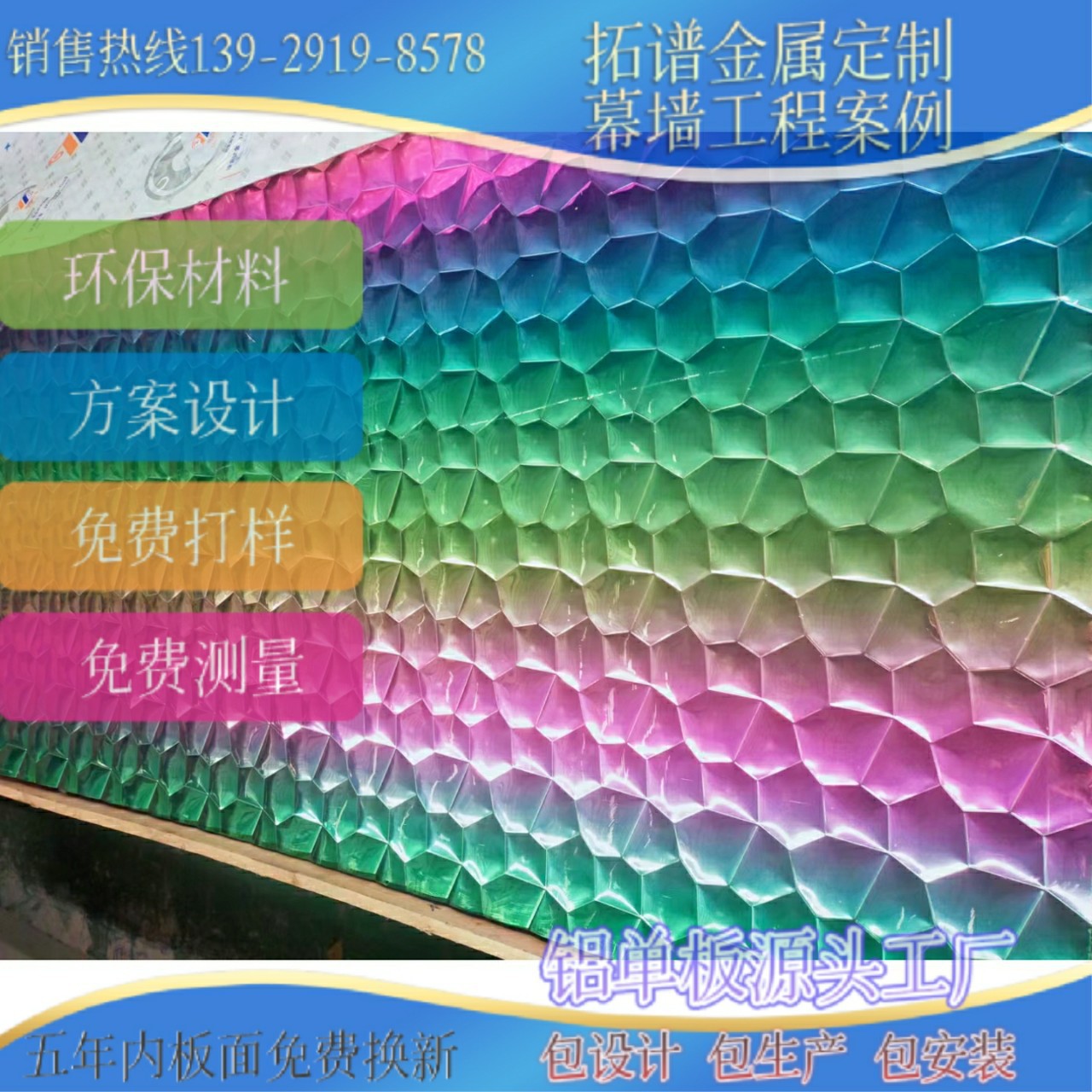 金属吊顶水波纹不绣钢铝扣板厂家铝单板吊顶造型隔断屏风金属材料