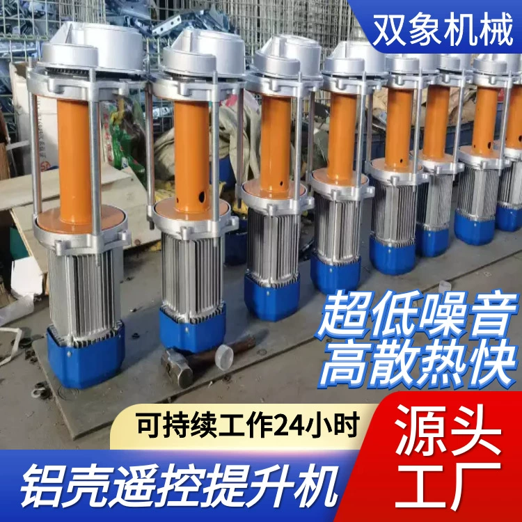 Малый материальный подъемник 220 В Бытовой Алюминиевый корпус быстрый подъемный кран электрическая лебедка 1 Тонна Лебедка