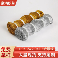 1-1.5mm圆弹力线绳包芯棉线弹性松紧带吊牌绳高腰头松紧高弹力