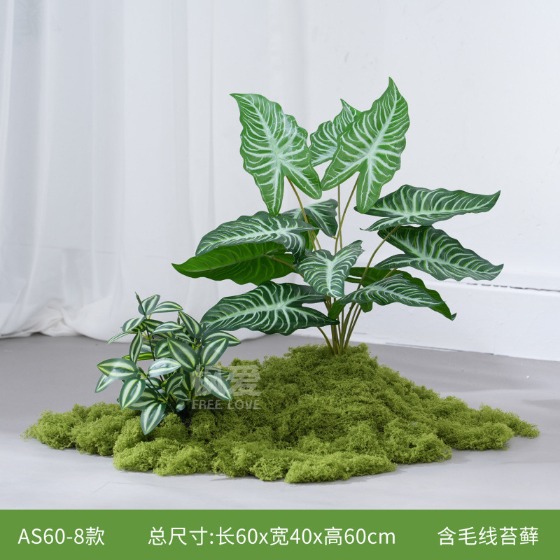 仿真绿植造景室内高端假植物景观装饰苔藓草丛仿生花软装轻奢摆设|undefined
