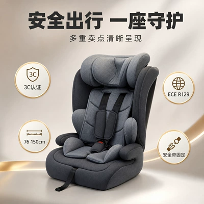Booster Cushion, Customizable, Car child safety seat