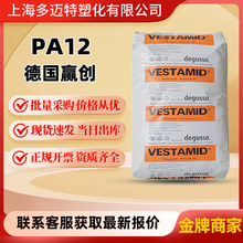PA12 ���A���¹�ِ L1670 ע�ܼ������⾀�����W��늾���|�o��