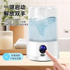 出張中の下着を洗うためのLCD自動ポータブル洗濯機、旅行に必要なもの、手を解放し、非常に便利です。