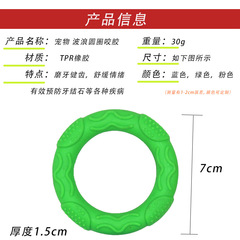 Manufacturer direct sale, anti-bite toys, TPR rubber toys, grinding sticks, teeth cleaning, self-playing dog toys, pet supplies