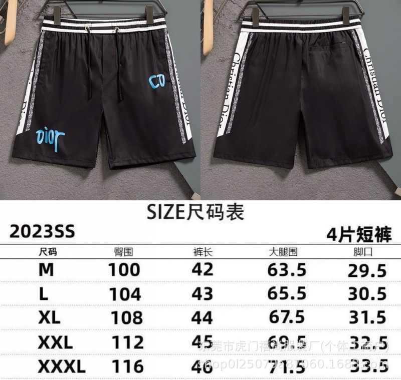 クロスボーダー25ss高品質新作カジュアルプリントロゴレターショートパンツ、トレンディでゆったりとした万能メンズビーチパンツ|undefined