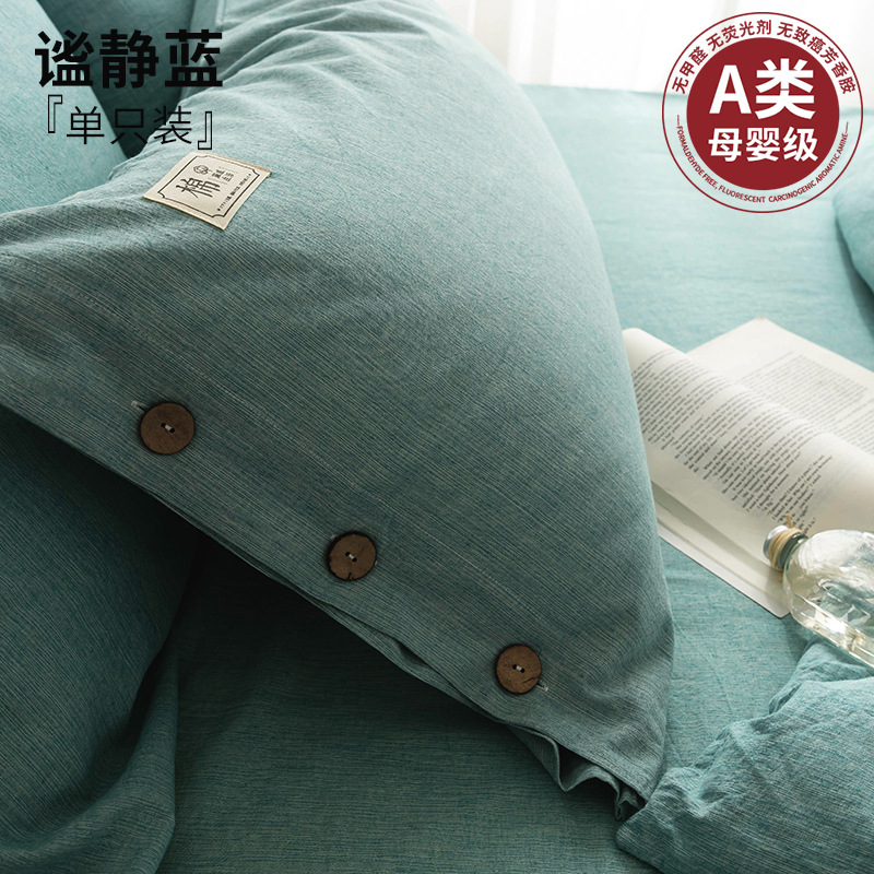 Un par de fundas de almohada de algodón de clase para uso doméstico de 48cmx74cm funda de almohada de algodón para niños funda de núcleo de almohada individual 2023