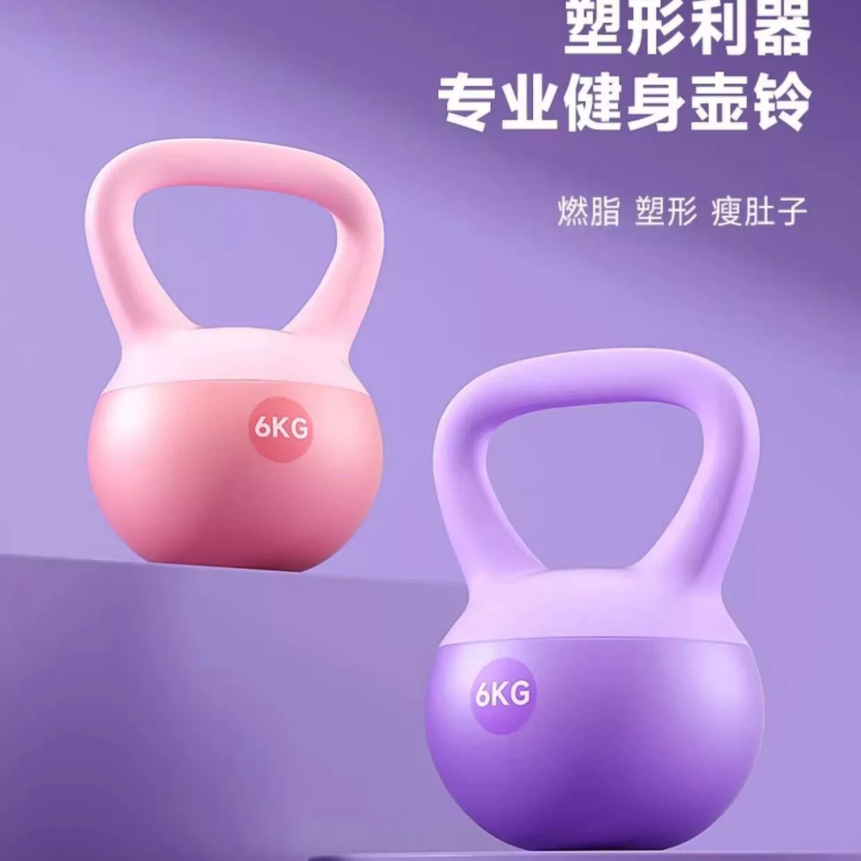 Мягкие гири для поднятия бедер артефакт Мягкий дно подлинный для начинающих