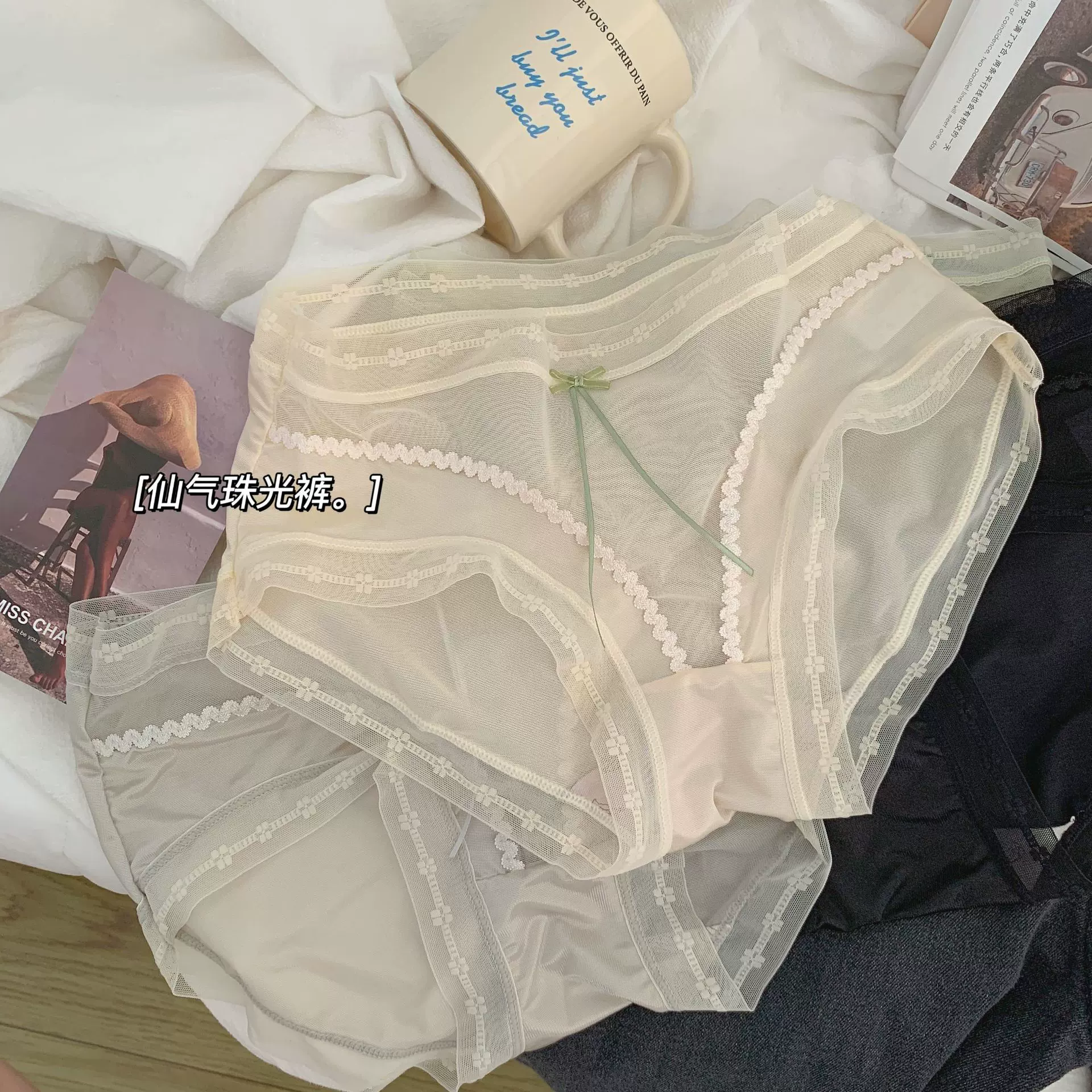 作柚-唯美复古纯欲性感蕾丝内裤女士网纱拼接少女中腰包臀珠光裤
