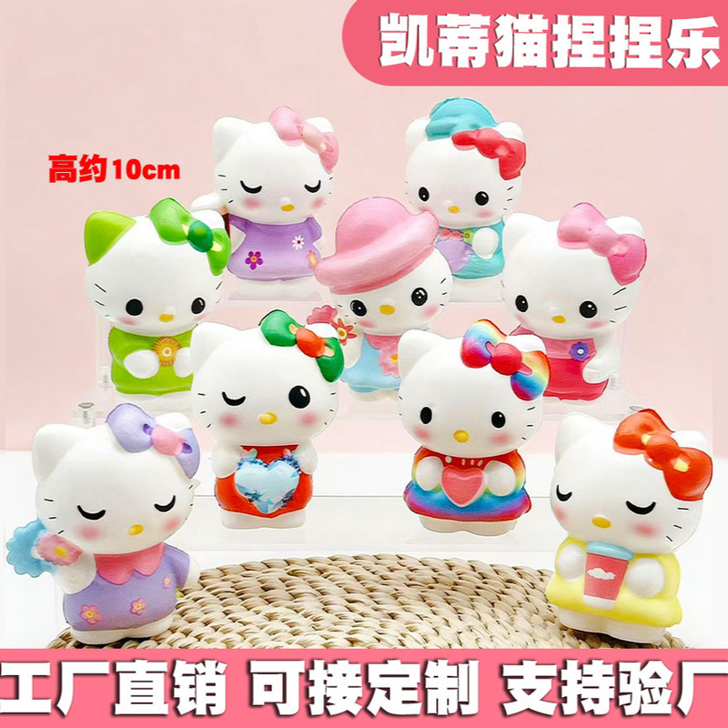 Cross-Border Hot-Selling Internet Celebrity Kitty Cat Slow-Rebound Squeeze Toy Hello Kitty Doll Children's Stress-Relief Toy Plushie