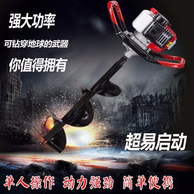 进口地钻打洞挖坑机农用大功率种树钻土汽油打窝栽植树螺旋打桩机