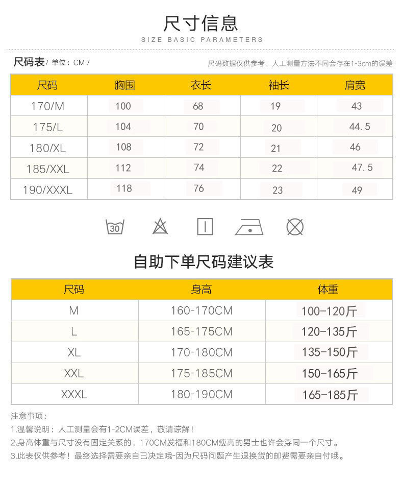 新款polo衫男士商务翻领短袖批发潮运动休闲衬衫领百搭男装