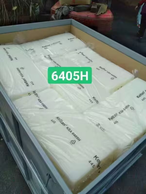 德国朗盛 keltan ksa 沙特6405H  三元乙丙橡胶 塑胶跑道