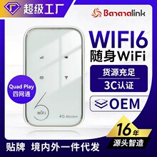 广电移动WiFi6插卡版3000毫安电池便携式户外插卡无线wifi
