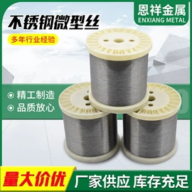 钢丝绳;不锈钢圆棒;套环