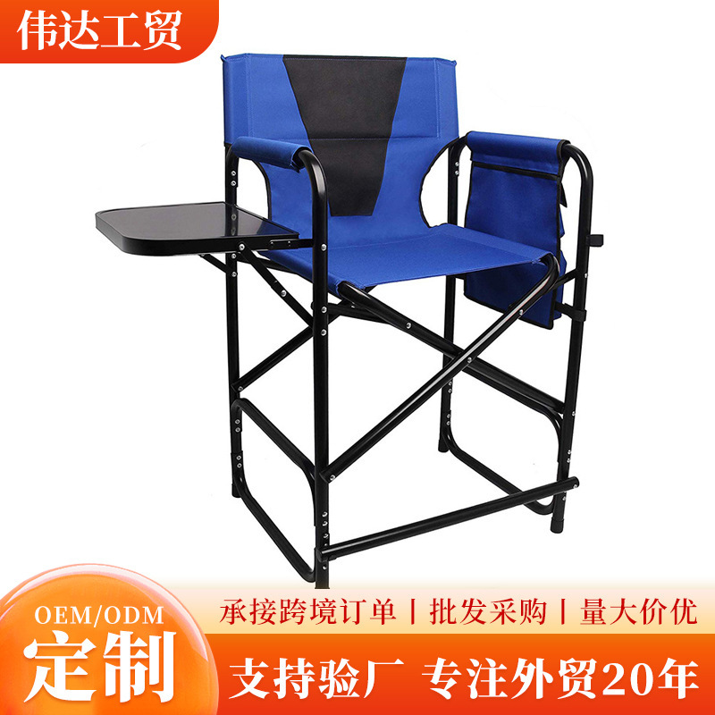 Sillón plegable, silla de playa portátil, silla de pesca, silla plegable de ocio, silla reclinable, silla para pintar al aire libre