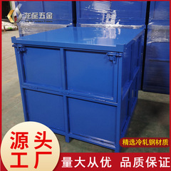 蓋付き金属回転箱大型鉄屑箱工業鉄枠工場倉庫設備量量特恵