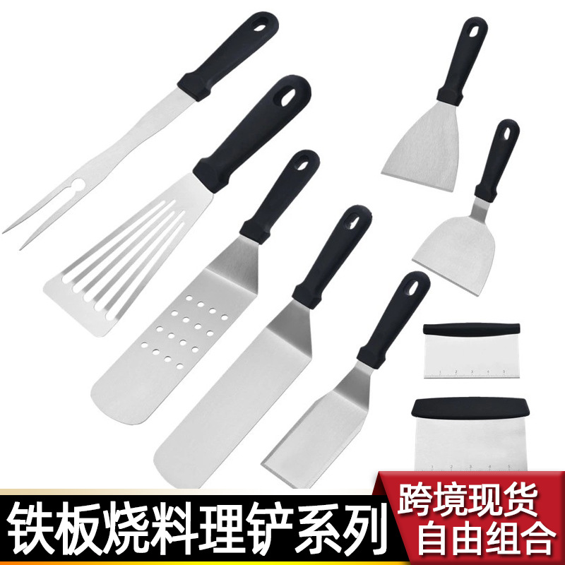 不鏽鋼燒烤工具 戶外bbq烤具套裝 鐵板燒料理鏟 組合烤鏟跨境熱銷