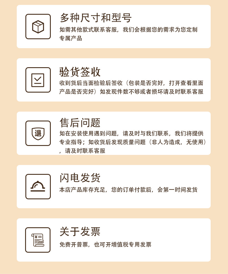 详情页修改版_10
