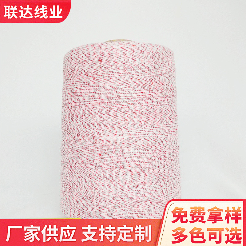 厂家供应封口线 批发缝包线 加工定 制涤纶封口线封包线